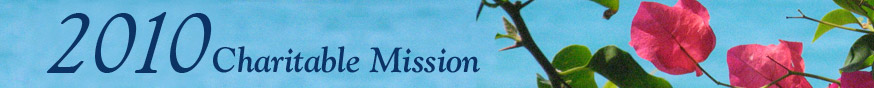 2009 Charitable Mission